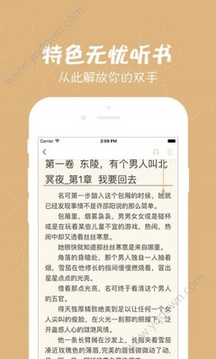 欧宝app登录入口